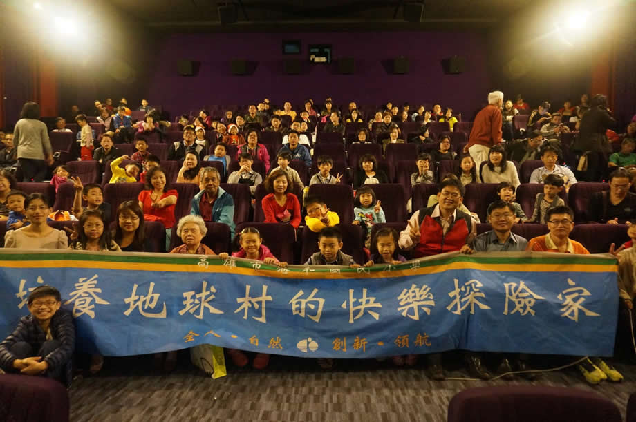 電影：老鷹想飛